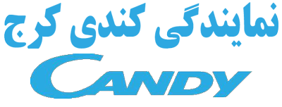 لوگو نمایندگی کندی کرج